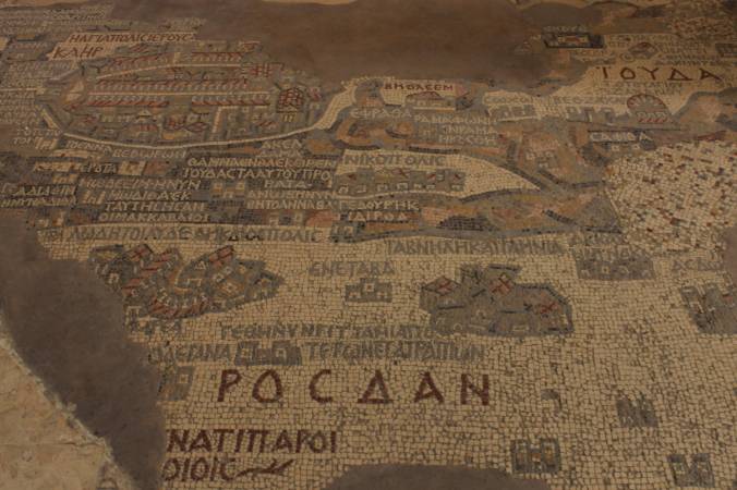 Jerusalem map mosaic